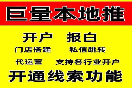 百度推广效果提升的五大优化技巧及案例